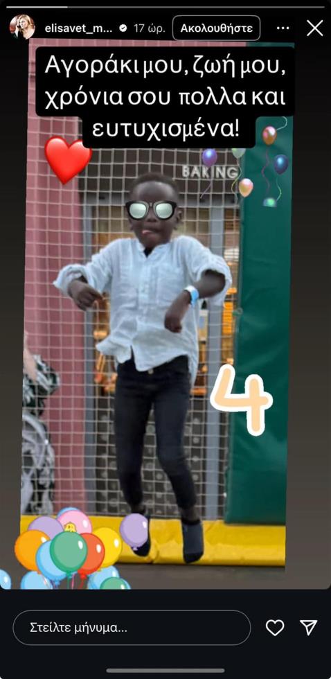 5371016072784473 image