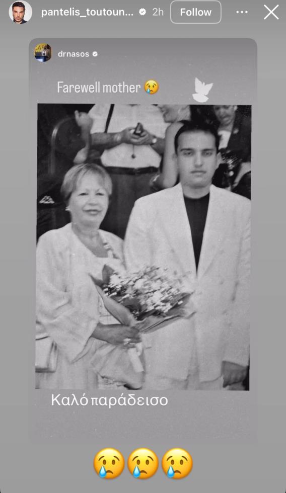 5371101232094691 image