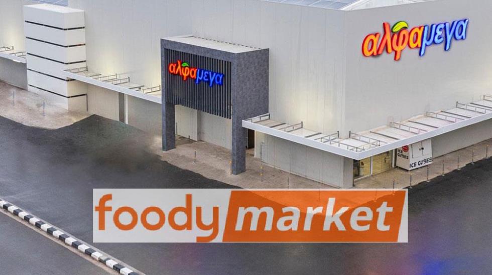 foodymarket