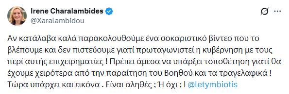 5371390947397749 image