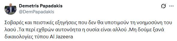 5371391961482482 image