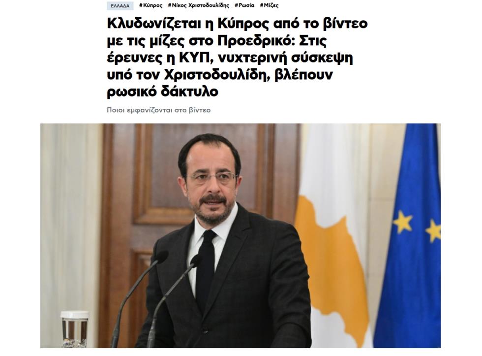 5371861817592910 PROTO THEMA