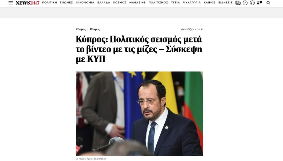 5371861837905332 news247