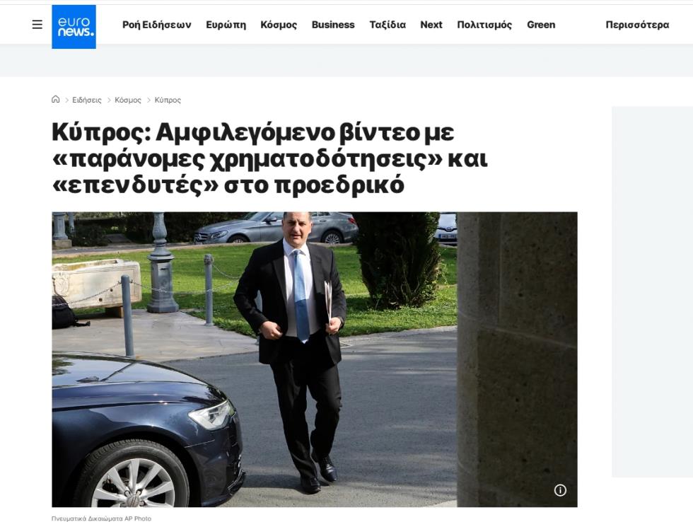 5371863273258988 ENEWS