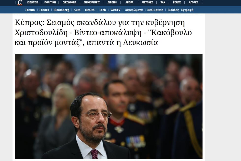 5371863283883630 CAPITAL