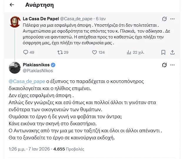 5372682583916940 image