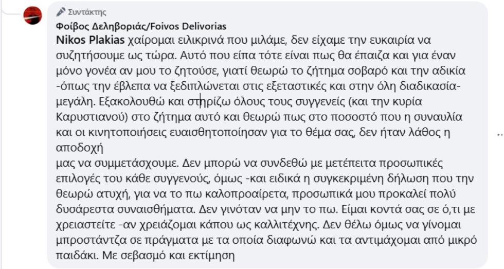 5381367111021639 image