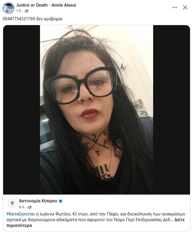 5382231868646632 cats