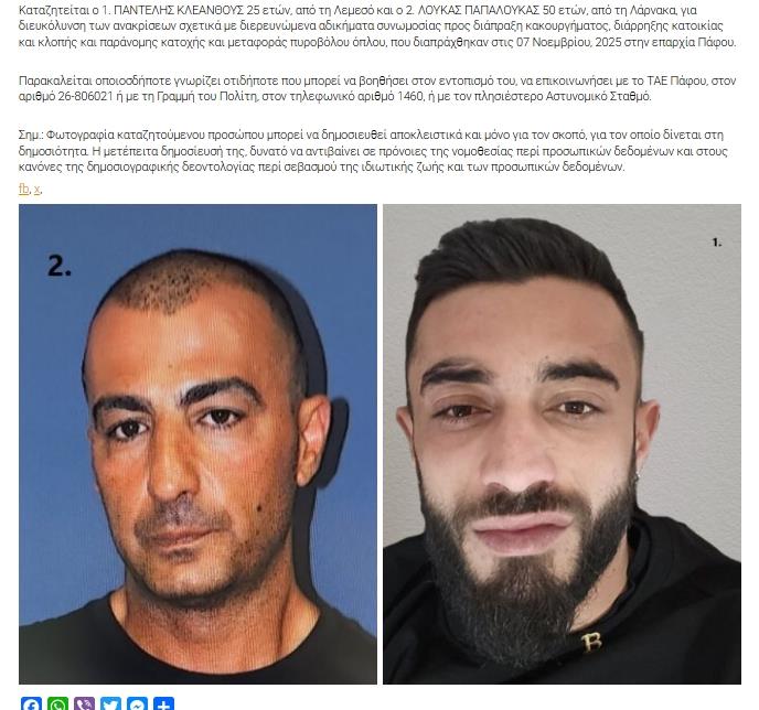 5383084635434170 cats