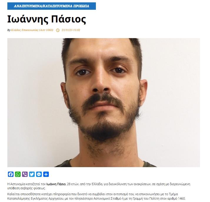 5383085629093203 cats