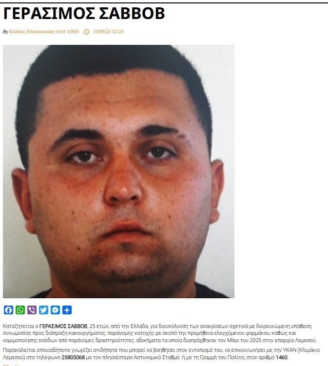 5383093410574257 cats