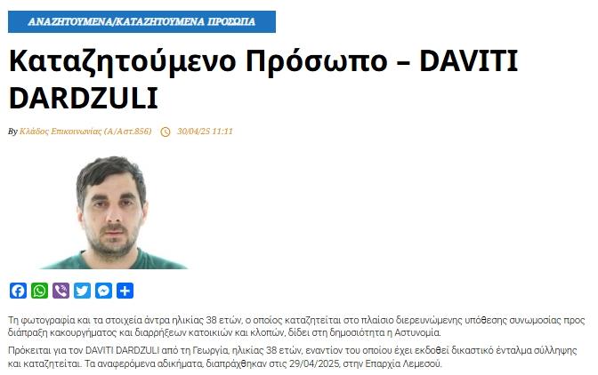 5383101767135223 cats6