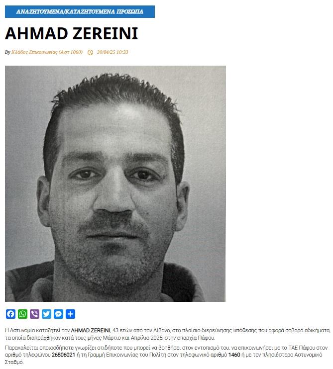 5383101772916865 cats7