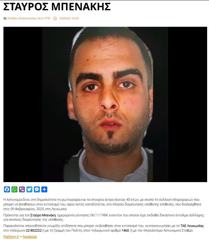 5383101786198007 cats9