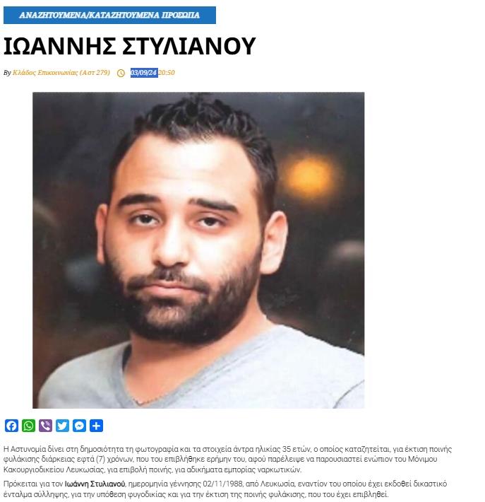 5383190062687868 cats