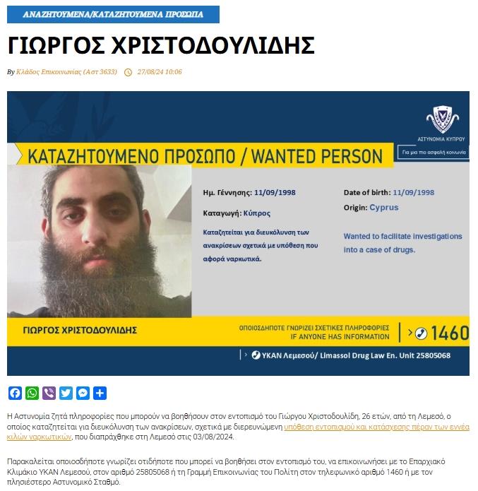 5383196224274103 cats