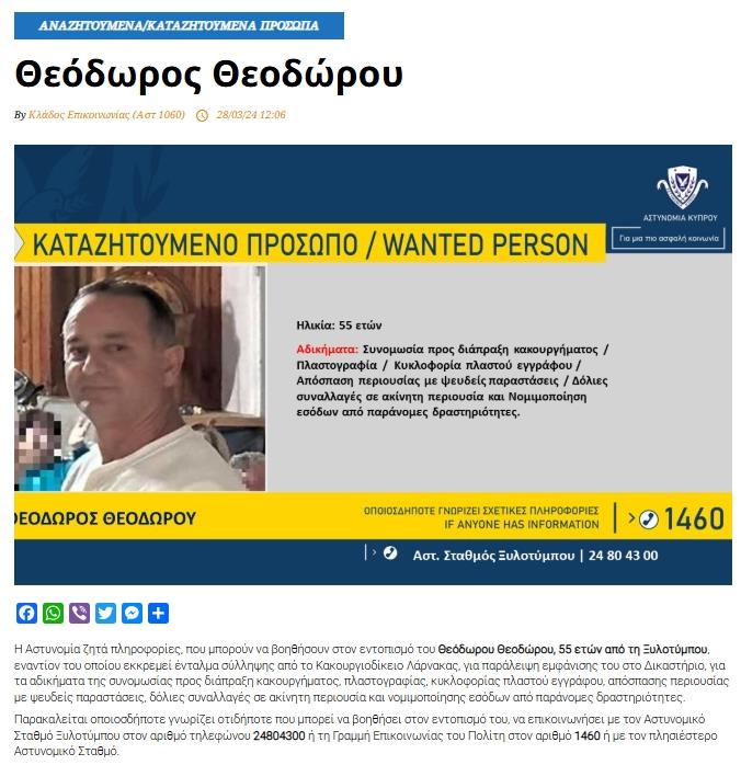 5383196957329652 cats