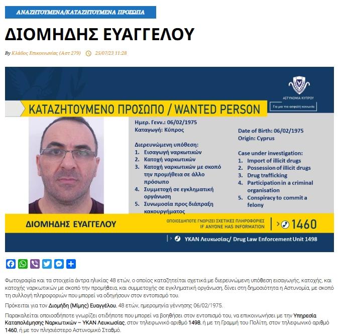 5383197924261750 cats