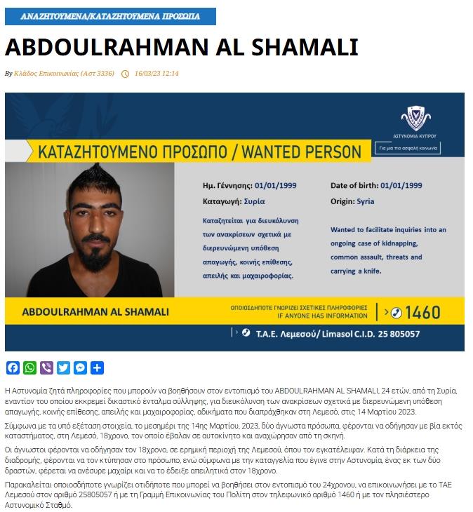 5383220301648104 cats