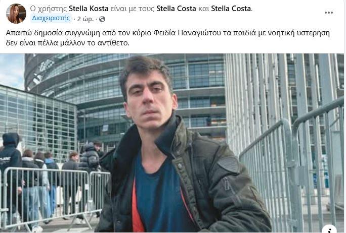 5385040535442105 Capture