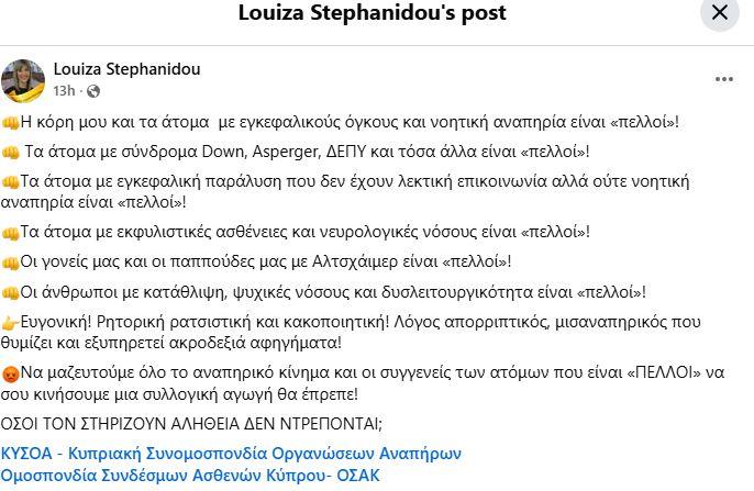 5385641775263638 Capture24856