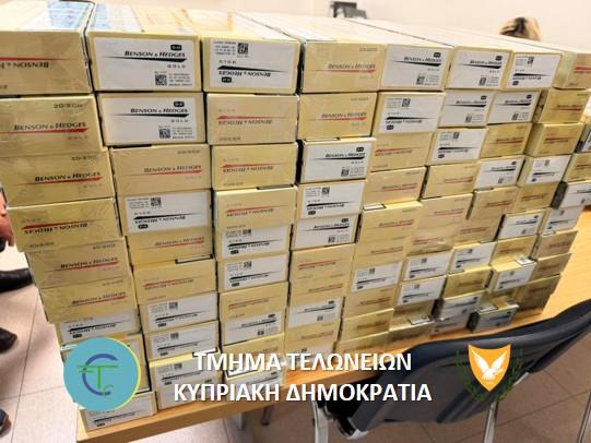 5385672040592606 CIGS PAFOS 7