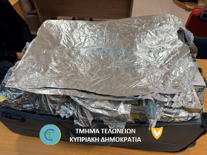 5385672045631756 CIGS PAFOS 1