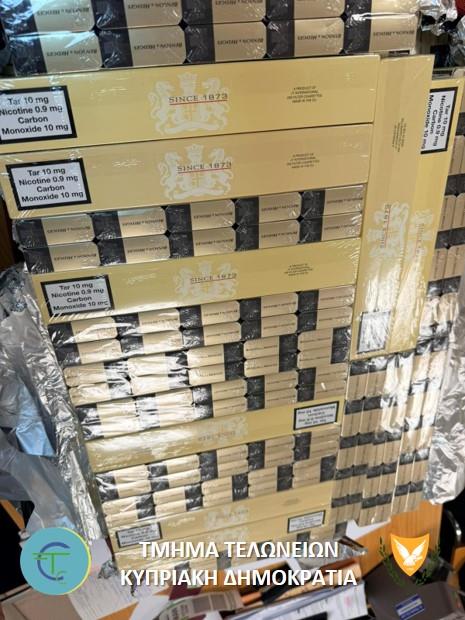 5385672055837619 CIGS PAFOS 6