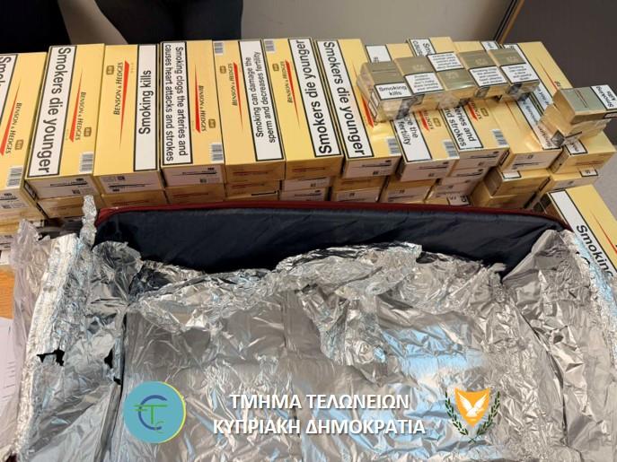 5385672076622642 CIGS PAFOS 3