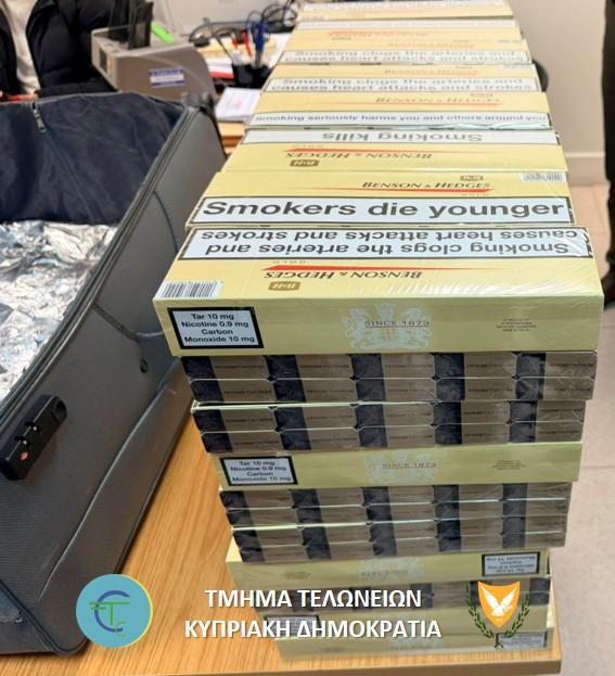 5385672086778637 CIGS PAFOS 4