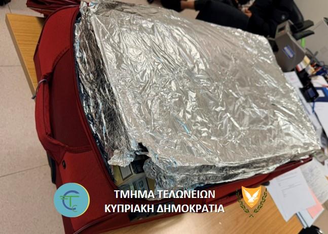 5385672106927902 CIGS PAFOS 5