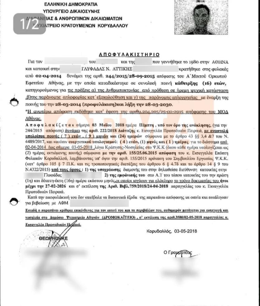 5385947387295137 image