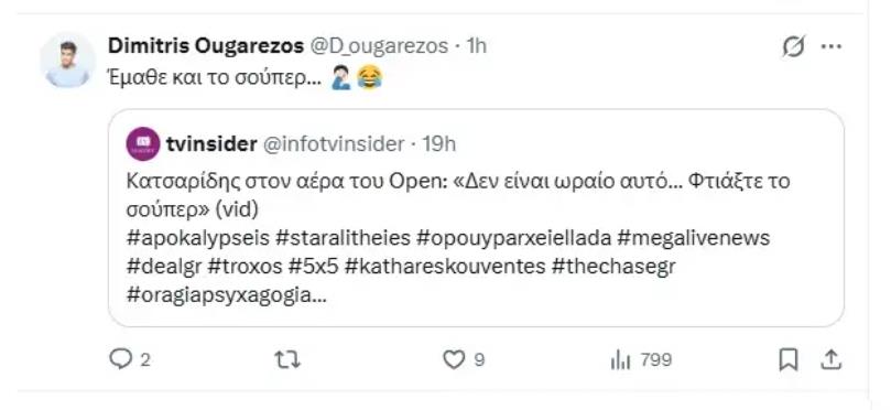 5389087695892593 image