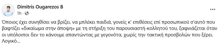 5389096269193671 image