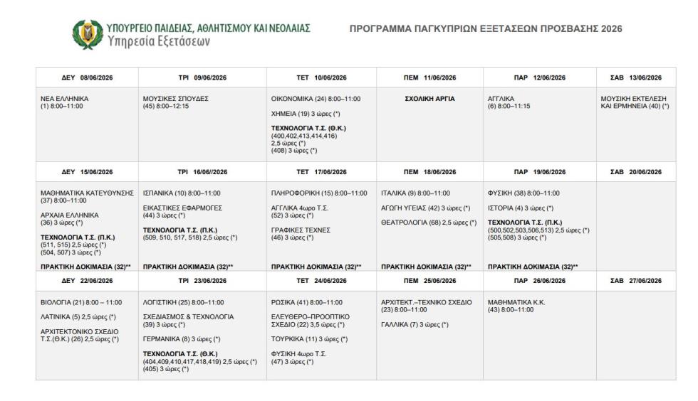 5390049235314448 Capture36874