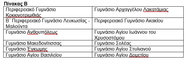 5393637861914513 image