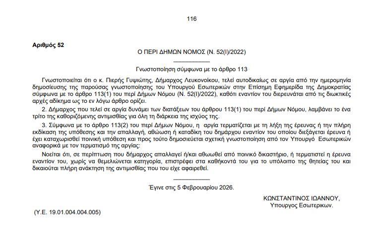 5395235519336317 image