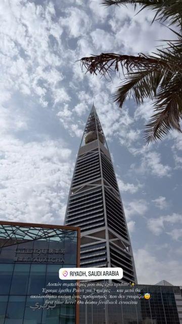 5396020775952928 image