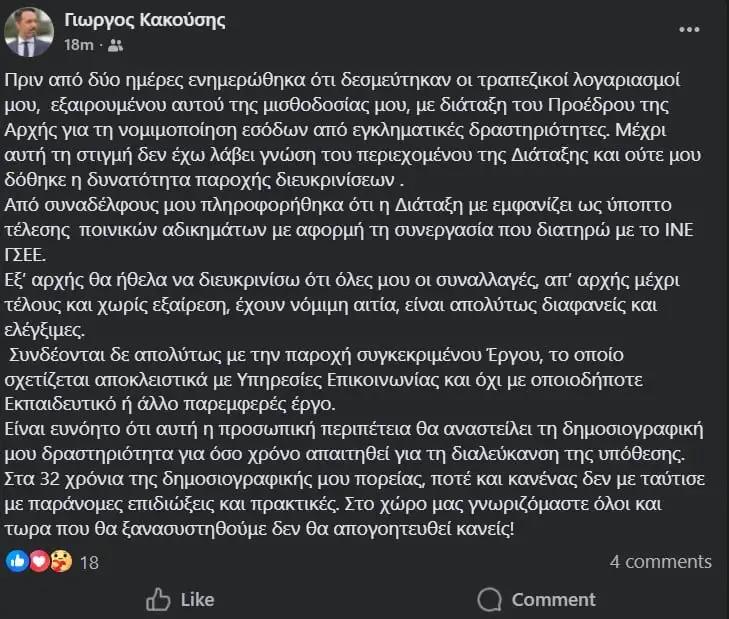 5396893621010514 image