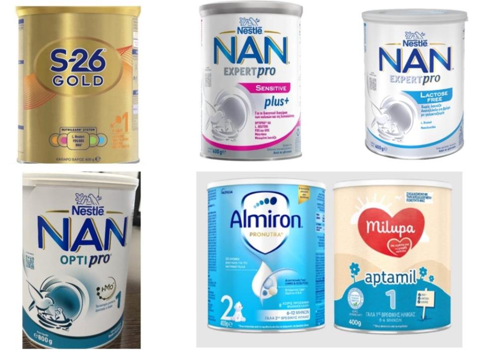 5397097075861641 07022026-Ygeionomikes-Ipiresies-1024x749