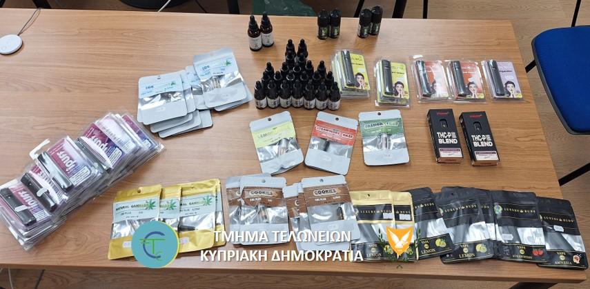 5397867200700933 CBD e-liquids 1