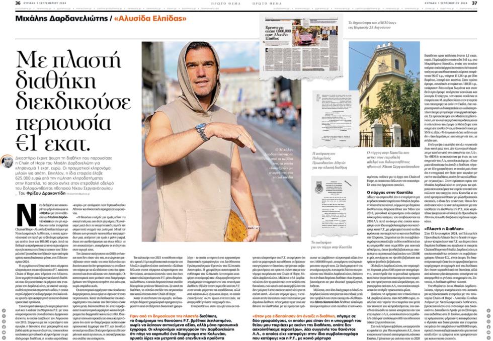 5400427204079791 image