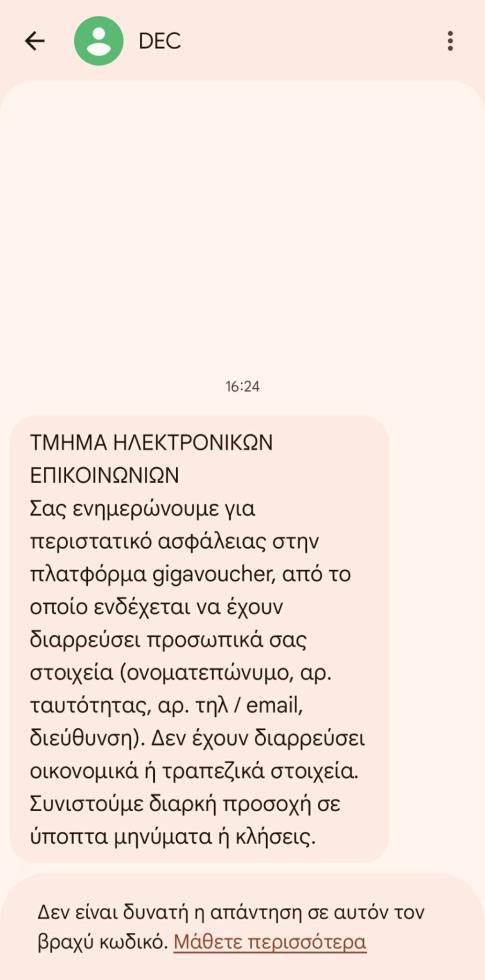 5402471993828490 image