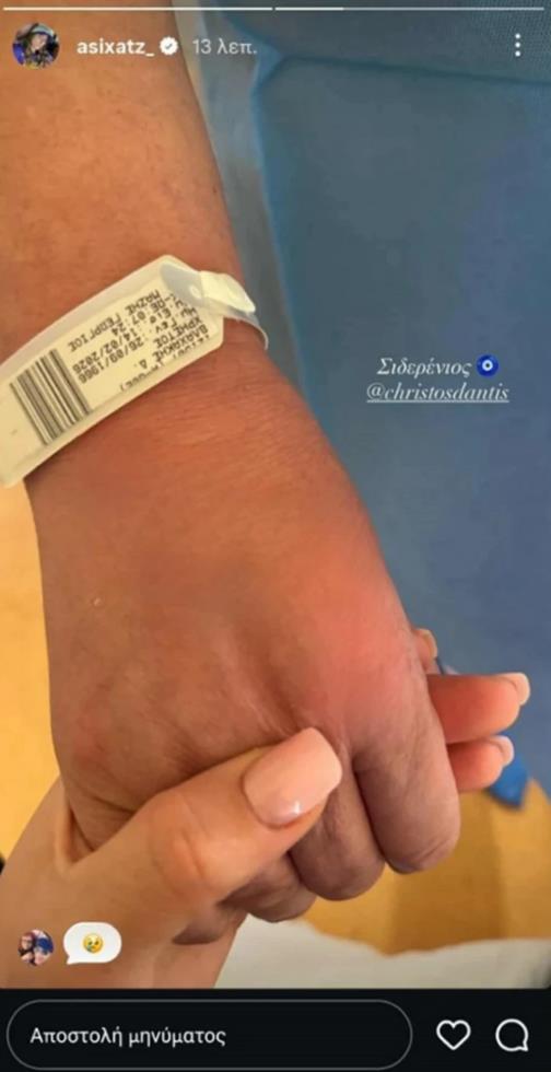 5403782209558110 image