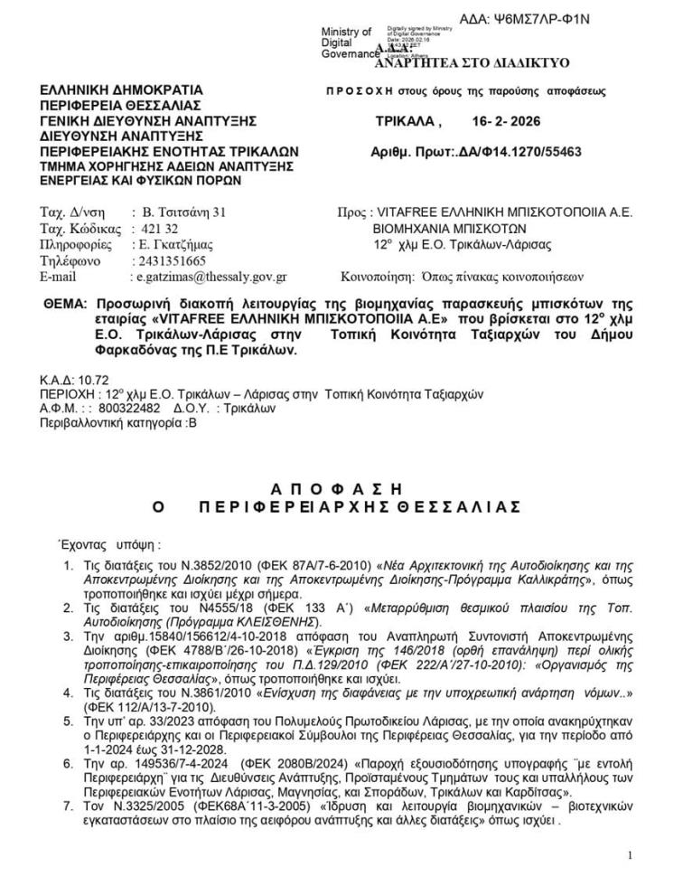 5405562776504301 image