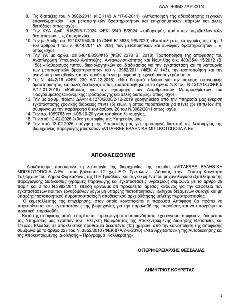 5405562882567870 image