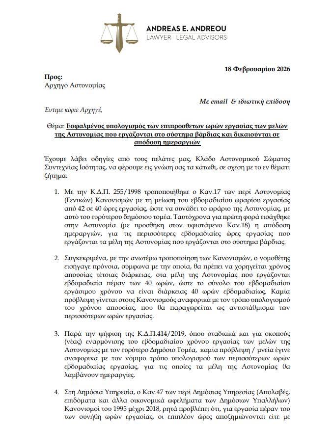 5409281421775519 Capture1