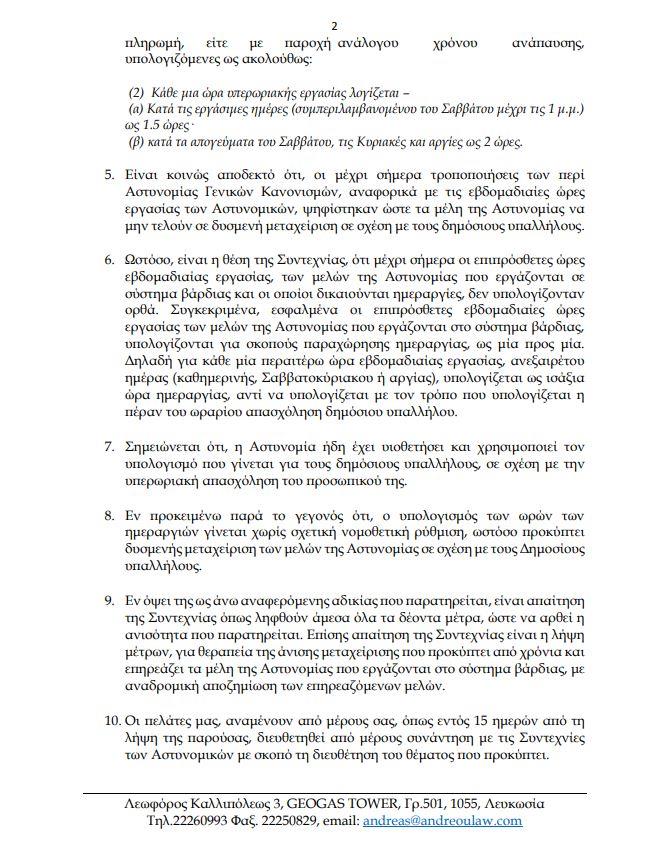 5409281437120673 Capture2