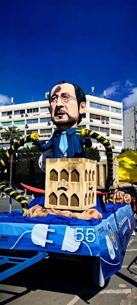 5410008999600291 image