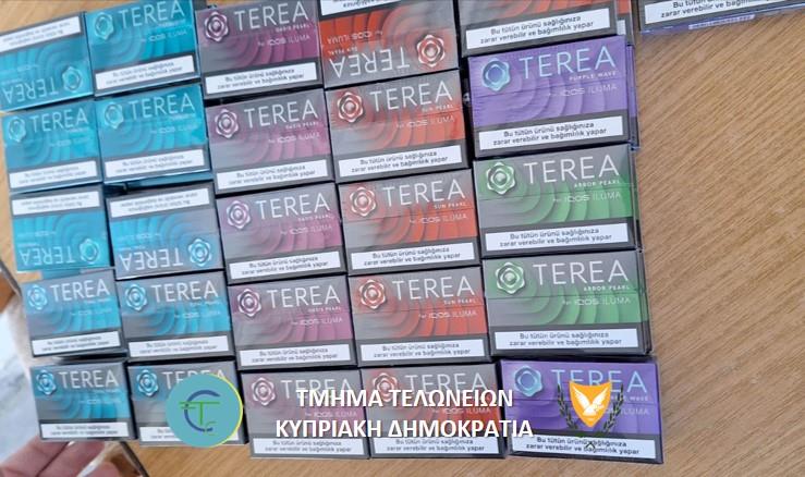 5410779006767575 HEAT AD 2